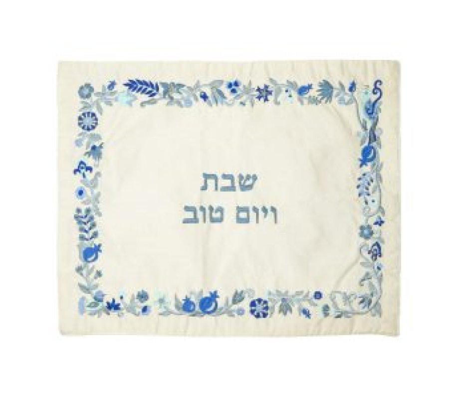 Embroidered Challah Cover with Flowers and Pomegranates, Blue - Yair Emanuel