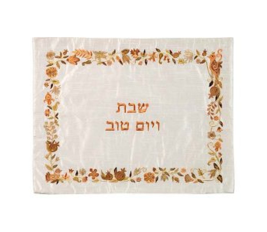 Embroidered Challah Cover with Flowers and Pomegranates, Gold Brown - Yair Emanuel