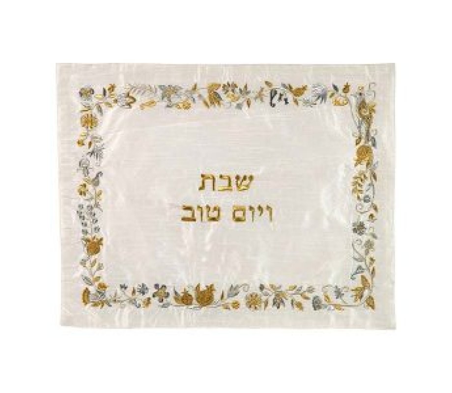 Embroidered Challah Cover with Flowers and Pomegranates, Gold and Silver - Yair Emanuel