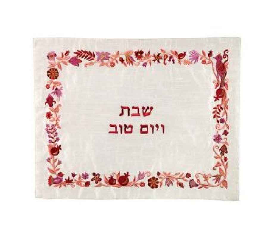 Embroidered Challah Cover with Flowers and Pomegranates, Maroon - Yair Emanuel