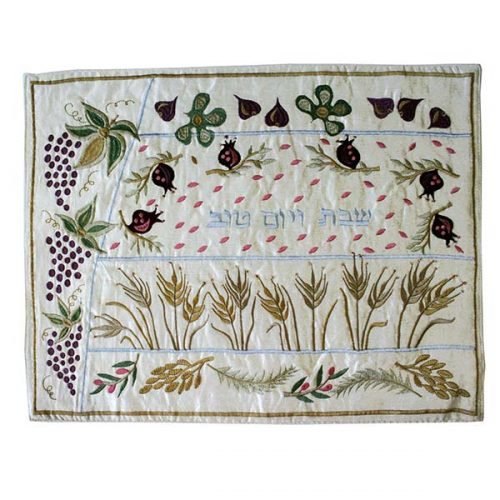 Embroidered Colorful Challah Cover, Seven Species of Israel - Yair Emanuel