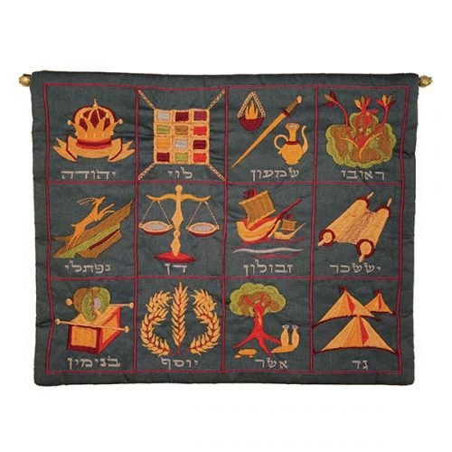 Embroidered Hebrew Wall Hanging Twelve Tribes by Yair Emanuel