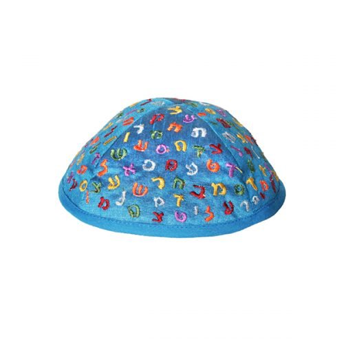 Embroidered Kippah for Children, Colorful Alef Bet Letters on Blue - Yair Emanuel