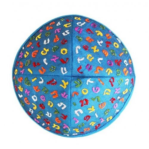 Embroidered Kippah for Children, Colorful Alef Bet Letters on Blue - Yair Emanuel