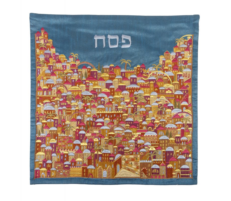 Embroidered Matzah & Afikoman Cover, Sold Separately, Golden Jerusalem - Yair Emanuel