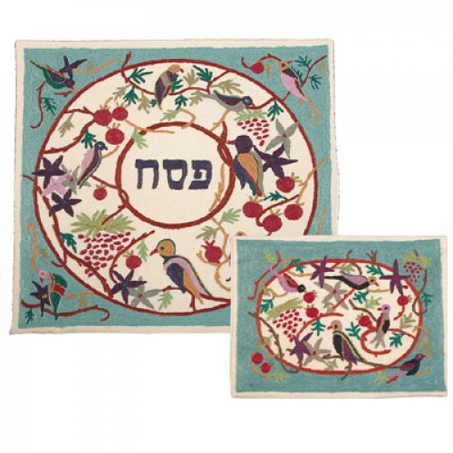 Embroidered Matzah and Afikoman Cover Sold Separately, Pomegranates & Birds - Yair Emanuel