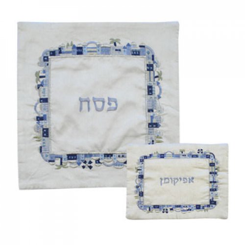 Embroidered Matzah and Afikoman Cover with Jerusalem Images, Blue, Sold Separately - Emanuel