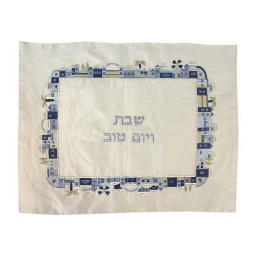 Embroidered Raw Silk Challah Cover, Blue Jerusalem Frame - Yair Emanuel