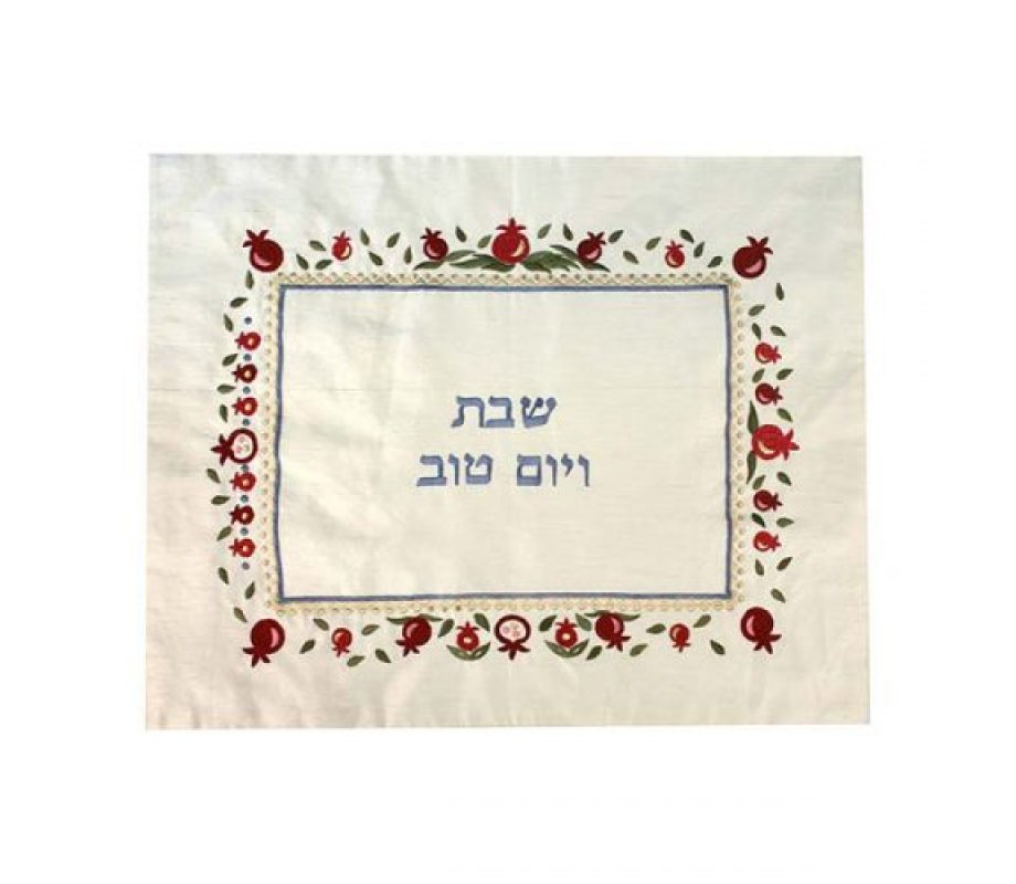 Embroidered Raw Silk Challah Cover, Red Pomegranates Frame - Yair Emanuel