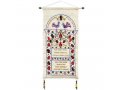 Embroidered Silk Applique Floral Home Blessing, Hebrew & English by Yair Emanuel