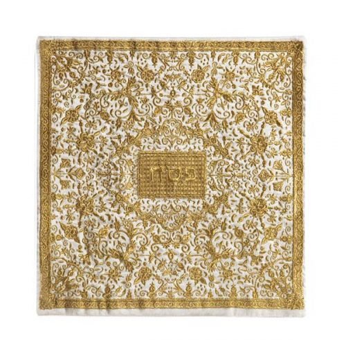 Embroidered Silk Floral Matzah & Afikoman Cover, Gold, Sold Separately - Yair Emanuel