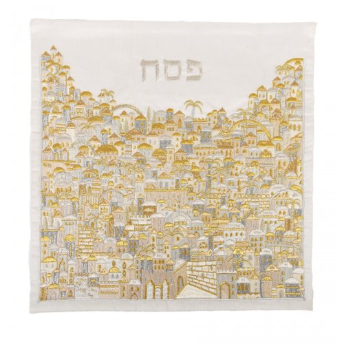 Embroidered Silk Matzah & Afikoman Cover, Gold and Silver Jerusalem, Sold Separately - Emanuel