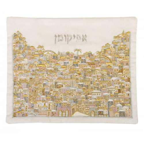 Embroidered Silk Matzah & Afikoman Cover, Gold and Silver Jerusalem, Sold Separately - Emanuel