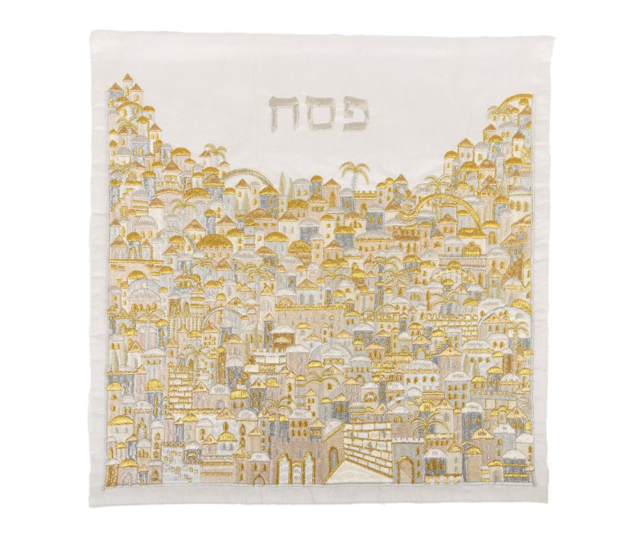 Embroidered Silk Matzah & Afikoman Cover, Gold and Silver Jerusalem, Sold Separately - Emanuel