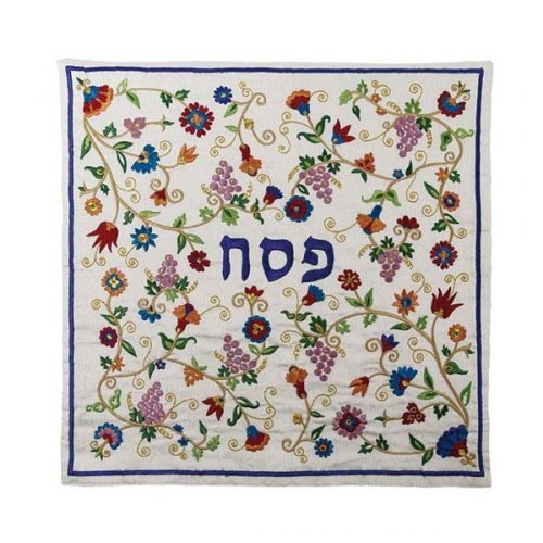 Embroidered Silk Matzah & Afikoman Cover, Grape Design, Sold Separately - Yair Emanuel