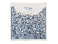 Embroidered Silk Matzah & Afikoman Cover, Jerusalem in Blue, Sold Separately - Yair Emanuel