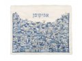 Embroidered Silk Matzah & Afikoman Cover, Jerusalem in Blue, Sold Separately - Yair Emanuel