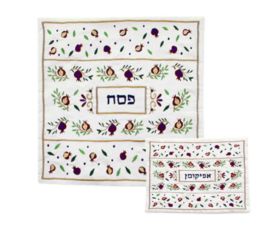 Embroidered Silk Matzah & Afikoman Covers, Pomegranates, Sold Separately - Yair Emanuel