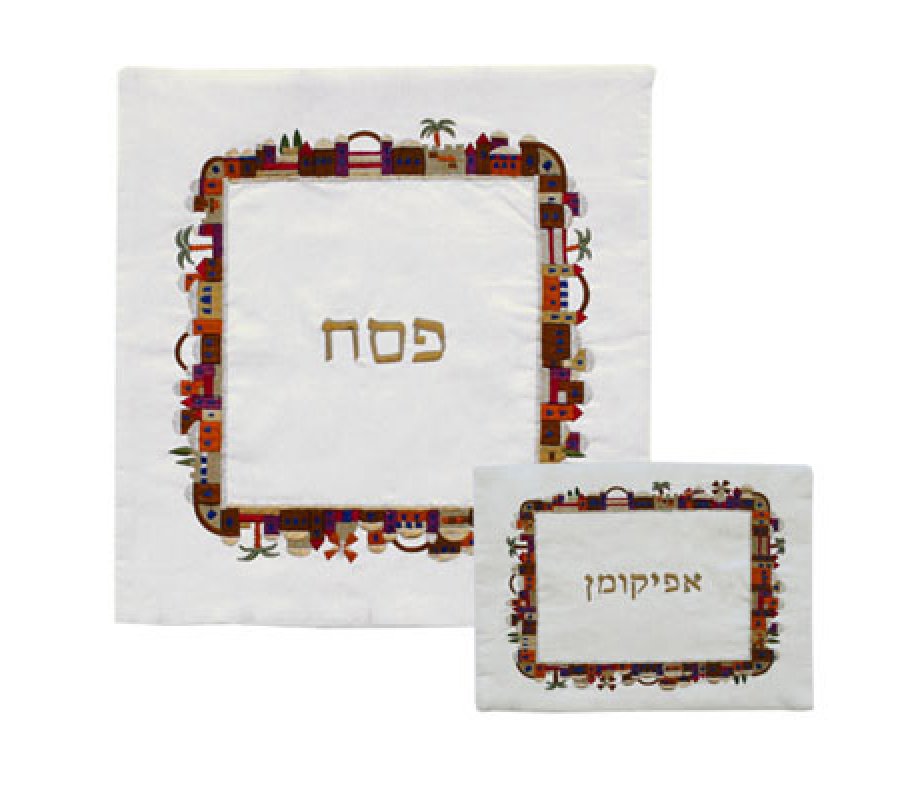 Embroidered Silk Matzah and Afikoman Covers, Sold Separately, Jerusalem Images - Yair Emanuel