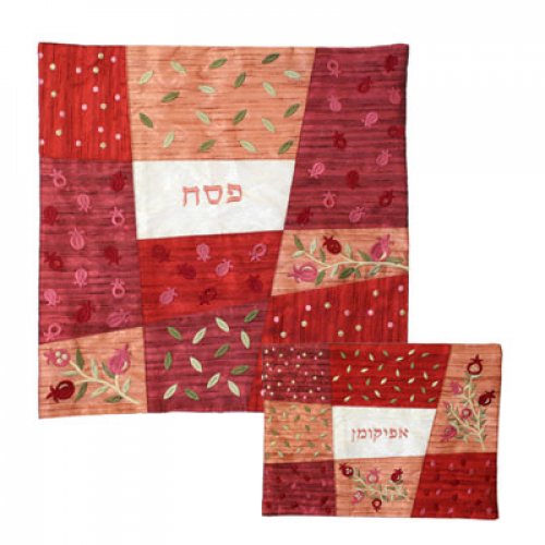 Embroidered Silk Patchwork Matzah and Afikoman Cover, Red, Sold Separately - Yair Emanuel
