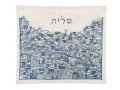 Embroidered Tallit & Tefillin Bag Set with Jerusalem Design, Blue - Yair Emanuel