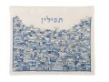 Embroidered Tallit & Tefillin Bag Set with Jerusalem Design, Blue - Yair Emanuel