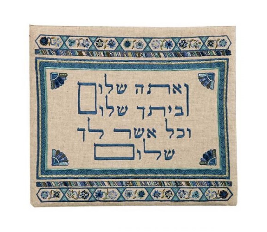 Embroidered Tallit Bag Set, Ve'Atah Shalom Peace Blessing, Blue - Yair Emanuel