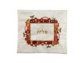 Embroidered Tallit and Tefillin Bag Set, Jerusalem Frame on Off White - Yair Emanuel