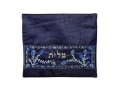 Embroidered Tallit and Tefillin Bags, Blue Pomegranates on Dark Blue by Yair Emanuel