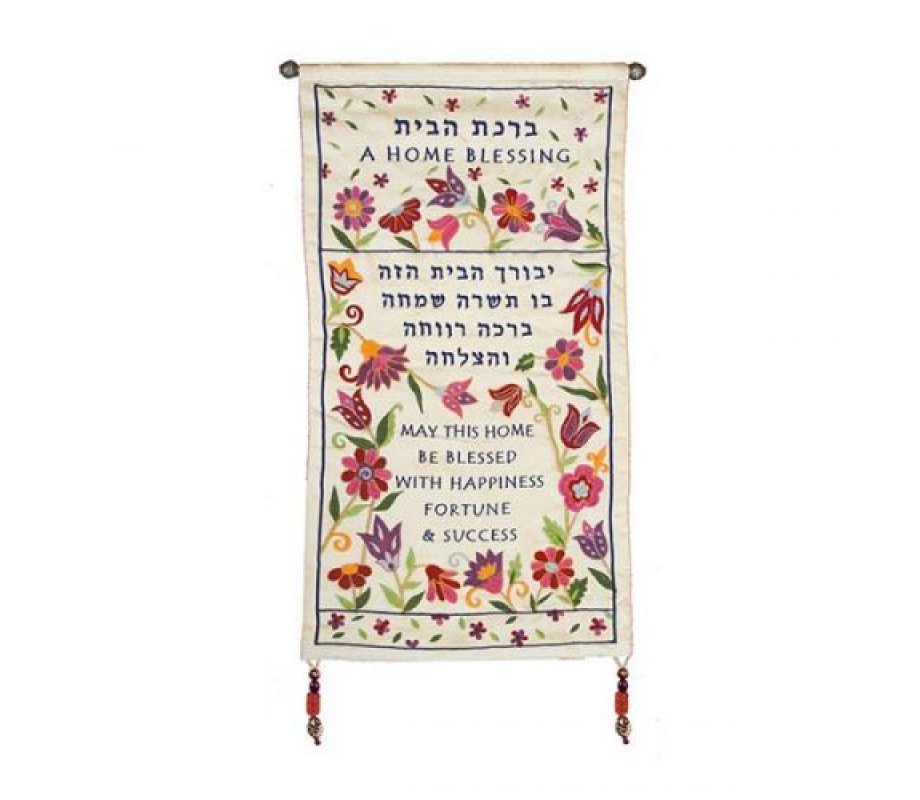 English & Hebrew Home Blessing on White Silk Floral Wall Banner - Yair Emanuel