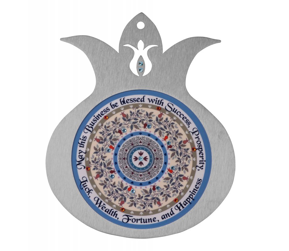 English Business Blessing on Creamy Pomegranate Wall Plaque - Dorit Judaica