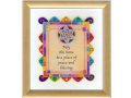English or Hebrew Framed Home Blessing - Dvora Black