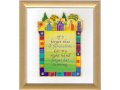 English or Hebrew Jerusalem Framed Wall Blessing - Dvora Black