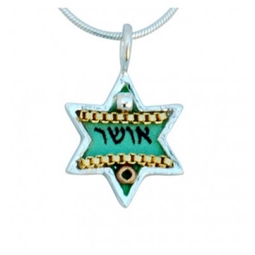 Ester Shahaf Happiness Necklace