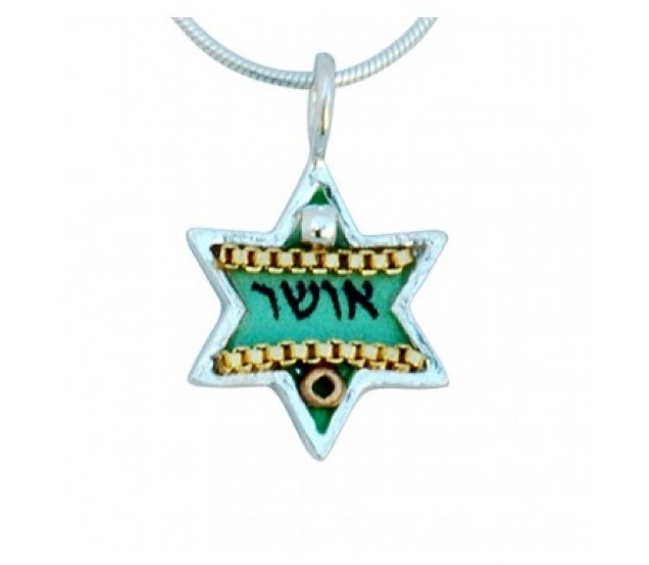 Ester Shahaf Happiness Necklace