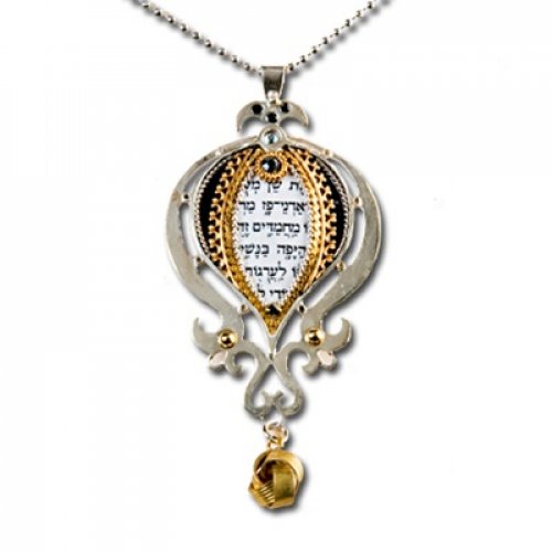 Ester Shahaf Song of Songs Pendant