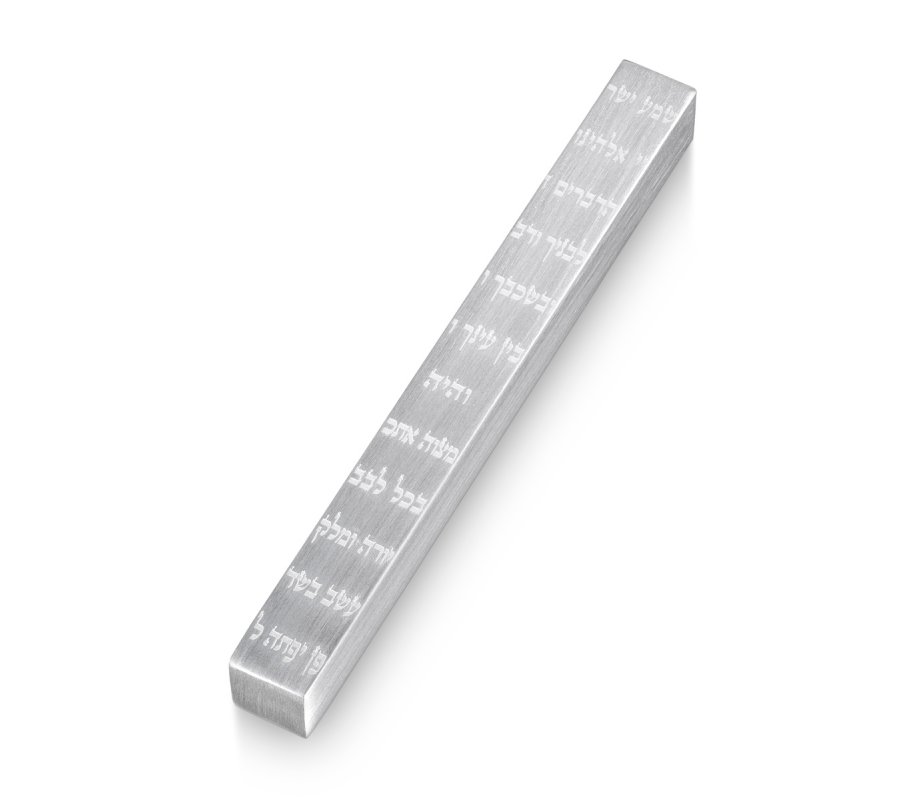Etched Shema Yisrael Silver Mezuzah Case by Adi Sidler