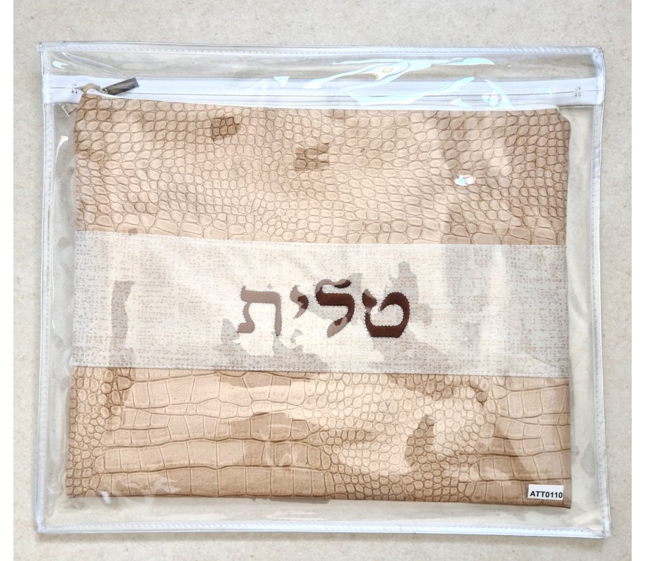 Faux Leather Crocodile Design Tallit and Tefill Bag Set - Two Tone Light Brown