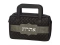 Faux Leather Etrog Holder Bag - Black and Gray Stripe with the word Etrog