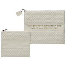 Faux Leather Tallit and Tefillin Bag Set - Off White with Gold Kohen's Blessing