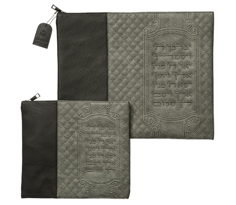 Faux Leather Tallit and Tefillin Bag Set Diamond Design with Aaronic Blessing - Grays