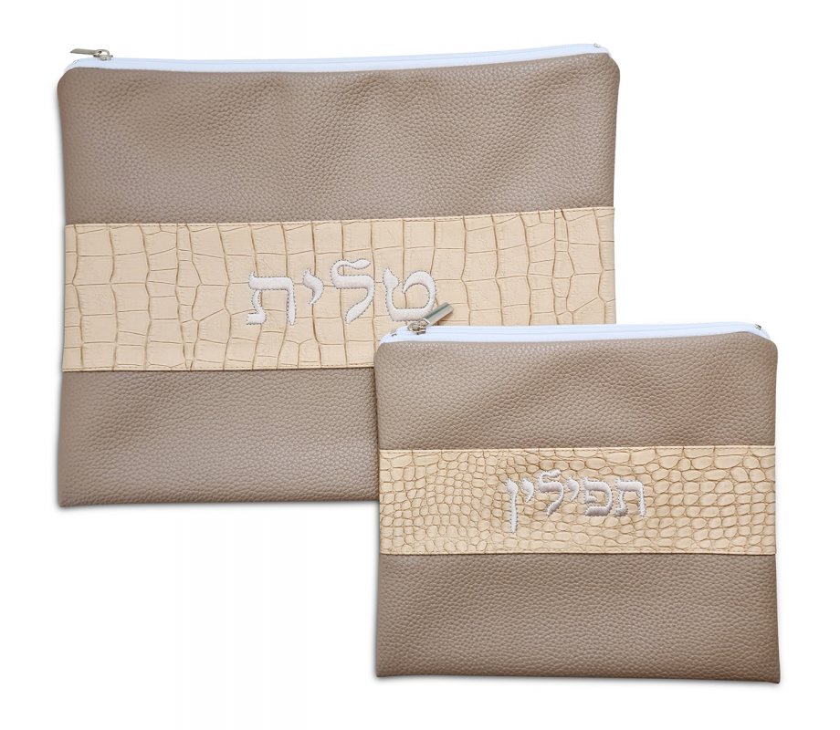 Faux Leather Tallit and Tefillin Bag Set, Two-Tone Taupe – Crocodile Design