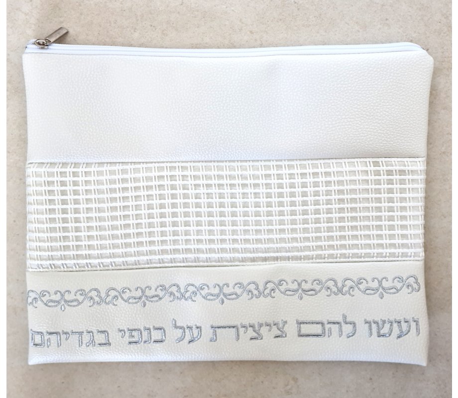 Faux Leather Tallit and Tefillin Bag, Silver Embroidered Prayer Words – Off White