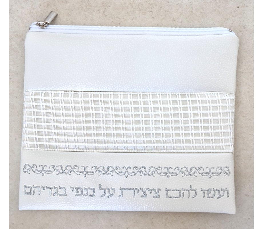 Faux Leather Tallit and Tefillin Bag, Silver Embroidered Prayer Words – Off White