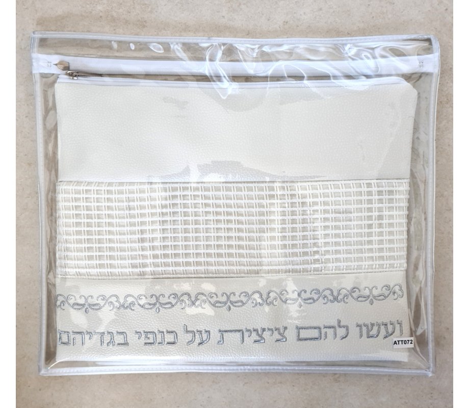 Faux Leather Tallit and Tefillin Bag, Silver Embroidered Prayer Words – Off White