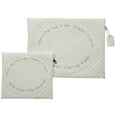 Faux Suede Tallit and Tefillin Bag Set Diamond Design with Aaronic Blessing - Off White