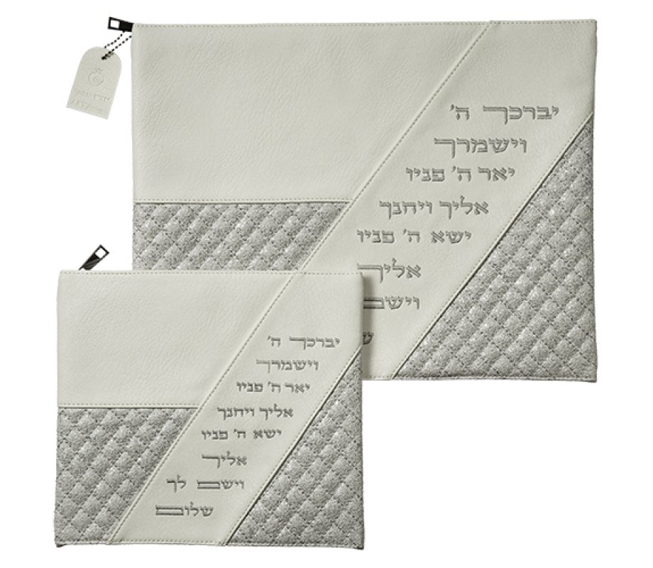 Faux Suede Tallit and Tefillin Bag Set with Aaronic Blessing - Off White and Silver
