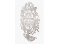 Floating Letters Wall Plaque, Tree with Hebrew Psalms Blessing - Dorit Judaica