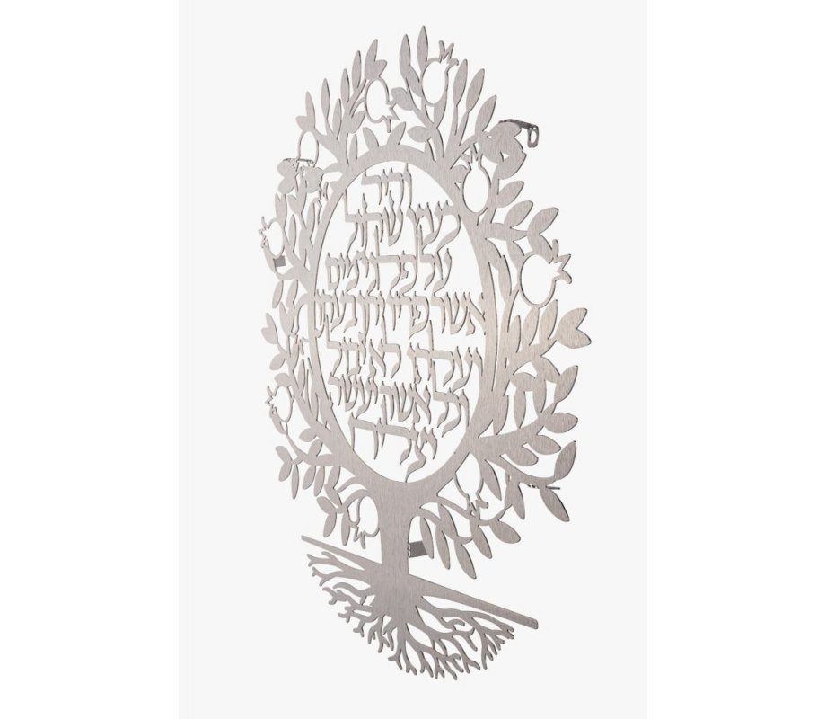 Floating Letters Wall Plaque, Tree with Hebrew Psalms Blessing - Dorit Judaica