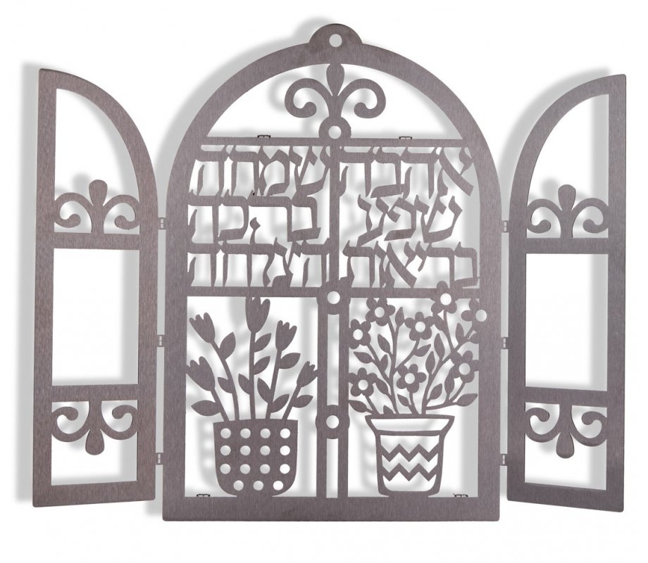 Floating Letters Wall Plaque, Window of Blessings - Dorit Judaica